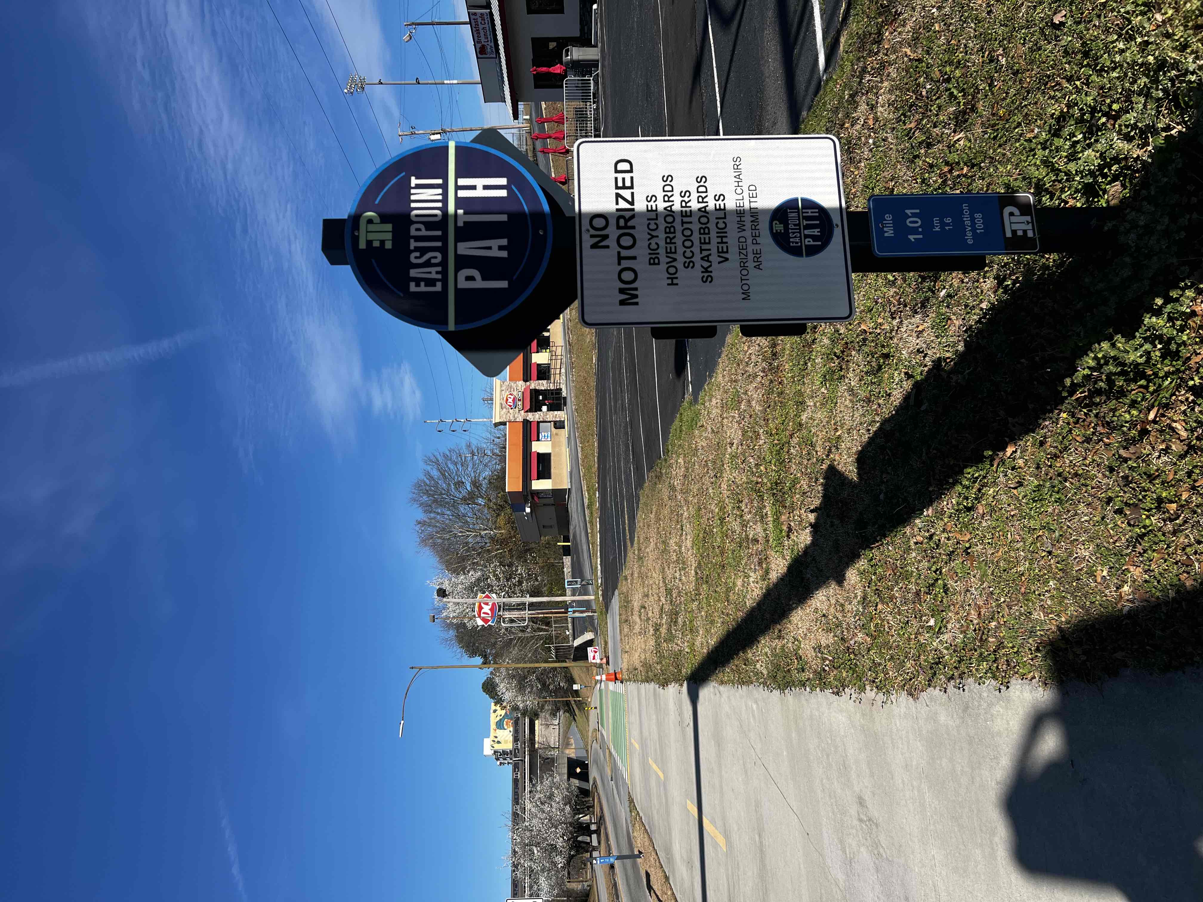 East Point Path