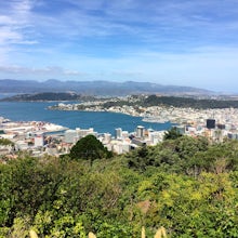 Te Ahumairangi Hill