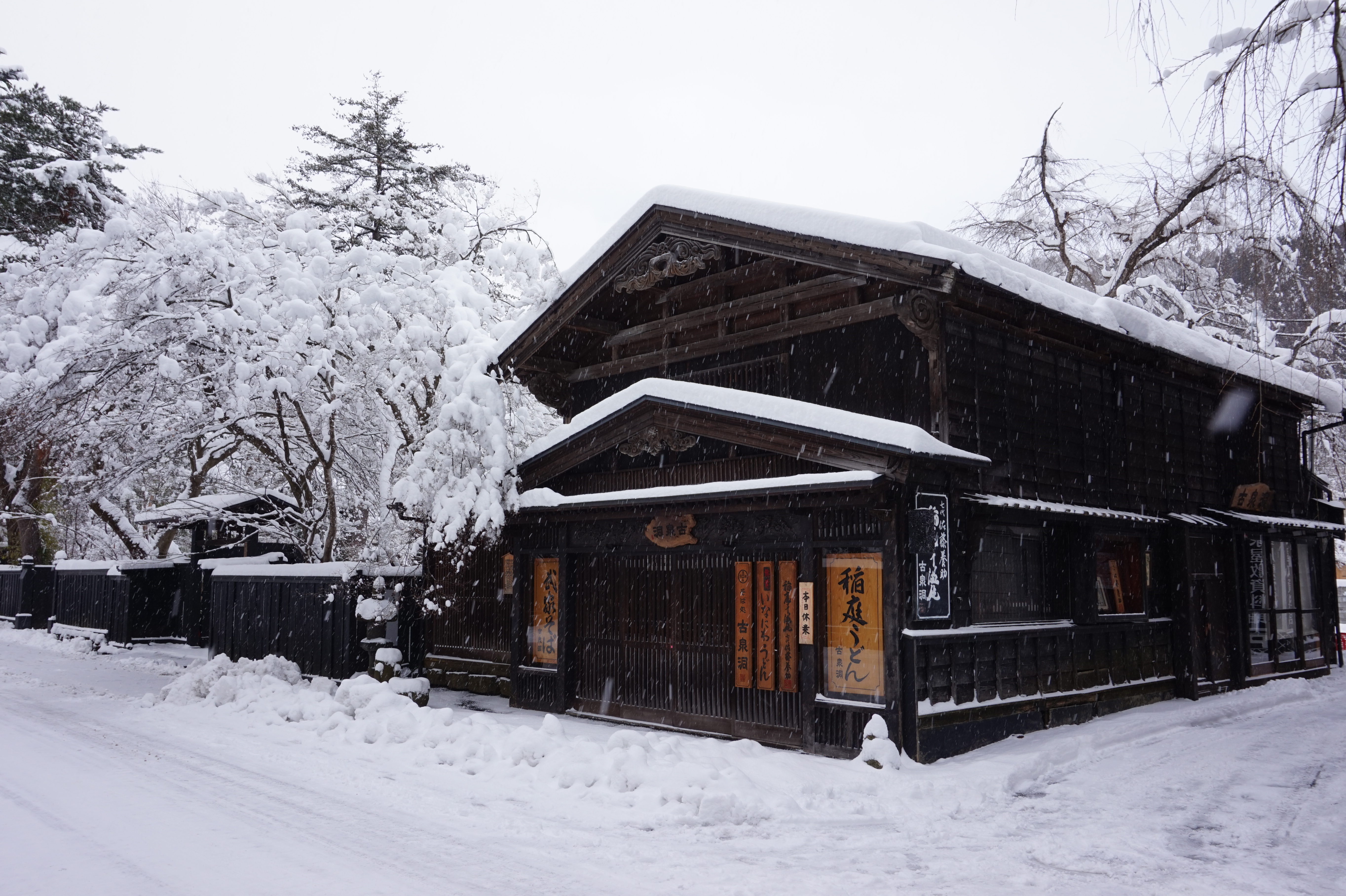 Explore Kakunodate Samurai Town
